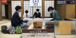 藤井聡太王位 対 豊島将之竜王 注目の一局は中盤に突入 形勢は全くの互角／将棋・王位戦七番勝負第4局