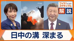 高市政権発足1カ月　日中関係悪化の中で米中首脳が電話会談…習国家主席は台湾問題介入を牽制　トランプ大統領を来年4月に招待