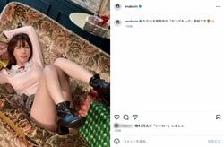 「このアングルすごい…!!!」えなこ、“美脚”あらわな大胆オフショットを公開しファン絶賛