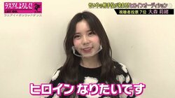 「ヒロインがそこにある。獲りに行きたい」ラスアイ大森莉緒の強い信念にakane先生「1番高評価を付けました」