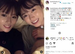 「寝ても覚めても可愛いはるちゃん」深田恭子、福原遥との仲良し動画を公開 「最高に癒されました」と絶賛の声