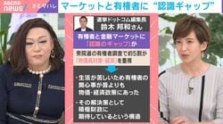 「高市総理は自分たちを助けてくれる」金融マーケットと有権者の間に“経済対策”巡る認識ギャップ… 経済愛好家・肉乃小路ニクヨ氏が指摘「有権者は変化を望んだ」「ここからは実行力が問われる段階」