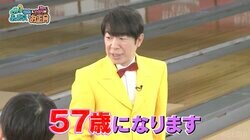 一世を風靡したベテラン芸人、57歳の容姿に出演者感心「肌のツヤが」 視聴者も「若い」「57!?見えない」