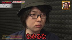 「なめるな！」「甘いね」人気パチスロYouTuberがガチ説教 ヤングスキニー・ゴンザレス「すいません…」