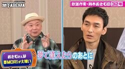 「『夢がMORI MORI』が大嫌いだった」鈴木おさむの告白に、稲垣・草なぎ・香取ショック