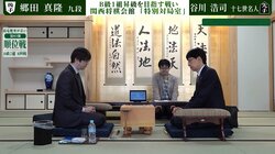 谷川浩司十七世名人、通算1400勝達成なるか！？タイトル戦でも激突した郷田真隆九段と対戦中／将棋・順位戦B級2組