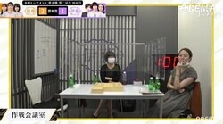 珍言続出の会議室「そんな手、見えてないですぅ」「お？お？お？」にファン喝采／将棋・女流ABEMAトーナメント