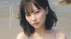 離島に降り立った“女神”に急接近 田中美久とのバケーショングラビア  『ヤングガンガン』表紙＆巻頭