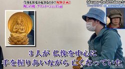 供養中に勝手に火が…一家心中の家族が握りしめていた仏像に起きた怪奇現象