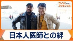 28歳で亡くなったガザジャーナリスト　支えた日本人医師との絆　絵本に込めた思い