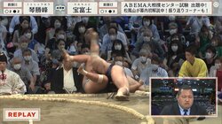「ドスッ」館内に響いた鈍い音、一部女性ファンが“ヒヤリ”悲鳴も 力士が見せた土俵際の粘りに「怪我するで」心配の声