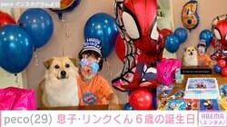 peco、ryuchellさんにそっくりと話題の息子・リンクくん6歳の誕生日の写真を公開