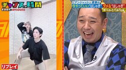 「記者探してる！」アンジャッシュ渡部、ギャルモデルとTikTok撮影するも…過去をイジられ苦笑い