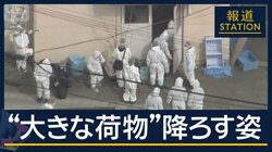 カメラに“大きな荷物”おろす姿　園内でスマホ発見 妻のか　旭山動物園遺体損壊事件
