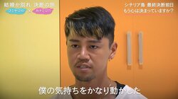 彼女と滅多にケンカをしなかった彼氏、激しい言い争いで結婚の心境に変化が？「気持ちを動かした」