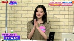 グラドル出口亜梨沙がキャラ変！？ヤサグレ発言連発にクロちゃん「いいと思います」