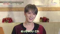 ジェジュン思わず「めっちゃいい これ」　男子1人×女子5人の呼び出しタイムでバトル勃発『今日好き』第11弾