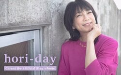 堀ちえみ、舌がん手術後から毎日欠かさぬリハビリを報告「頑張って好きなことは、やり抜いて貫いていこう」