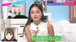 女遊びをやめない彼氏に悩み…みちょぱの割り切ったアドバイス「私は探らない」