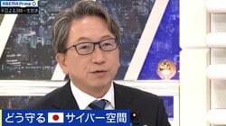外国から日本への政治介入どう防ぐ？平将明デジタル大臣に聞く「重要インフラのみならず民主主義を守る」新法・新組織の効力は