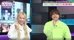 Haruka Shiraishi Reveals the Secret to Screaming Performance in 'Tis Time for "Torture," Princess' is "Sizzling Sensation"? Live Demonstration on 'Shibuani'