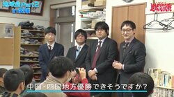 チーム中国・四国、子供たちの冷静すぎる反応にタジタジに！？山崎隆之監督率いるメンバー“珍道中”でパワーチャージ／将棋・ABEMA地域対抗戦