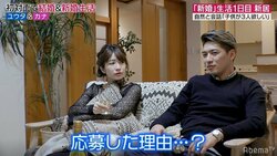 「チャリで来た」の少年が今では飲食店の経営者に　なぜ結婚リアリティー番組に出演？　切実すぎる応募理由にMC陣も共感