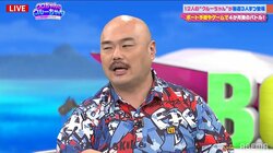 クロちゃんが26歳でのファーストキスで大失態「観覧車を降りたら、帰っていかれた」「苦い思い出なんです」