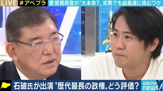 少子化対策や選択的夫婦別姓へのスタンスは安倍政権と違う? 石破茂氏に聞く 2枚目