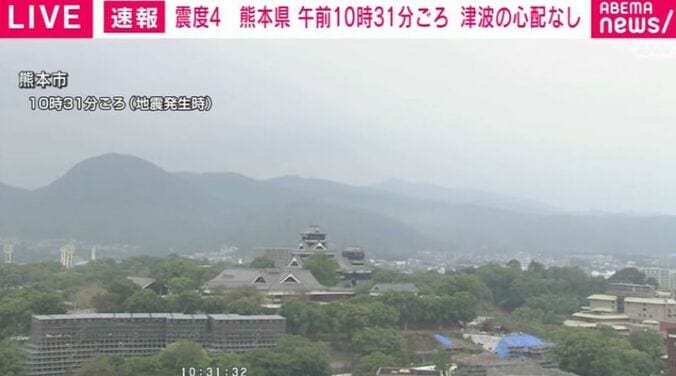 熊本市