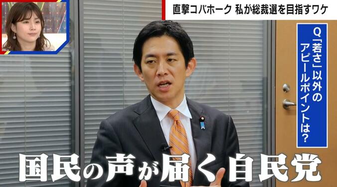 コバホーク小林鷹之氏に直撃取材「実力主義の人事」「選択的夫婦別姓は子どもの視点が重要」総裁選に向けたビジョンを語る