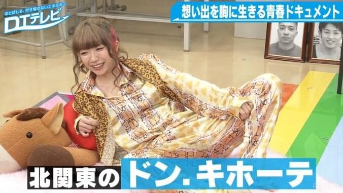 セクシーなのになぜか笑える！？ぱいぱいでか美のコスプレ集 『DTテレビ』 4枚目