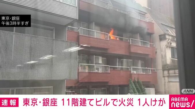 東京・銀座