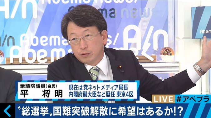 「希望の党」立ち上げ！小池都知事の“イメージ戦略”に自民・民進両党の議員も危機感あらわ 2枚目