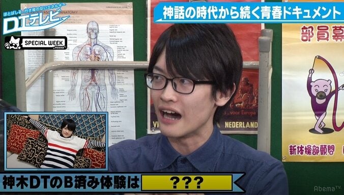 神木隆之介そっくり芸人、喋りはえなりかずき似 2枚目