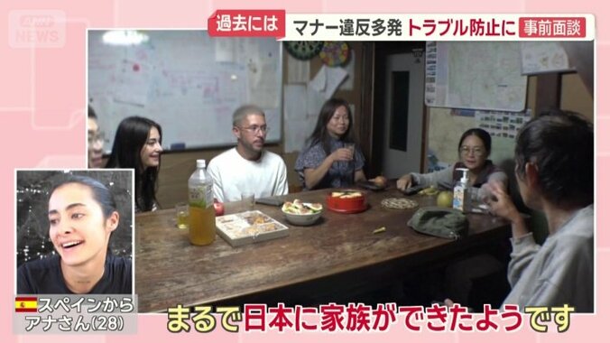 アナさん「家族ができたよう」