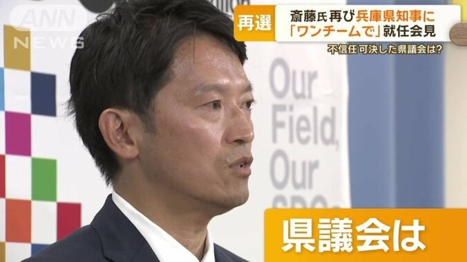 県議会は…