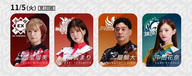 二階堂瑠美、復活なるか！？4戦4ラスの大逆風から充電終えて今期5戦目の出場／麻雀・Mリーグ