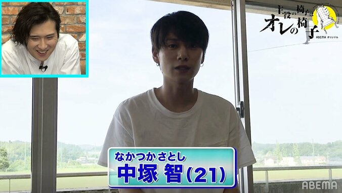 尾上松也が注目する若手俳優は？ある俳優に「気に食わない」とダメ出しも！？『主役の椅子はオレの椅子』19人の若手役者を分析 12枚目