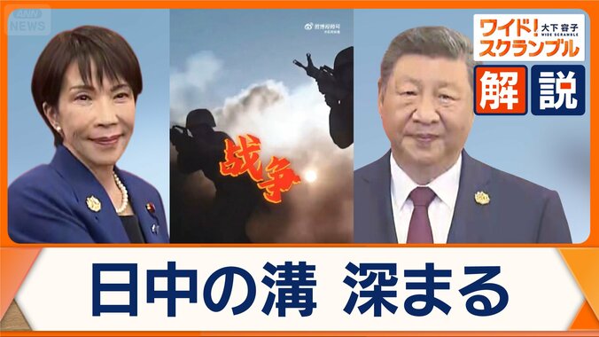 高市政権発足1カ月　日中関係悪化の中で米中首脳が電話会談…習国家主席は台湾問題介入を牽制　トランプ大統領を来年4月に招待 1枚目