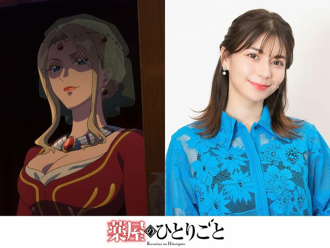 アニメ「薬屋のひとりごと」姶良役　Lynnさん