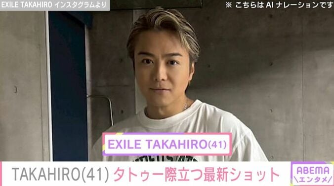 TAKAHIRO