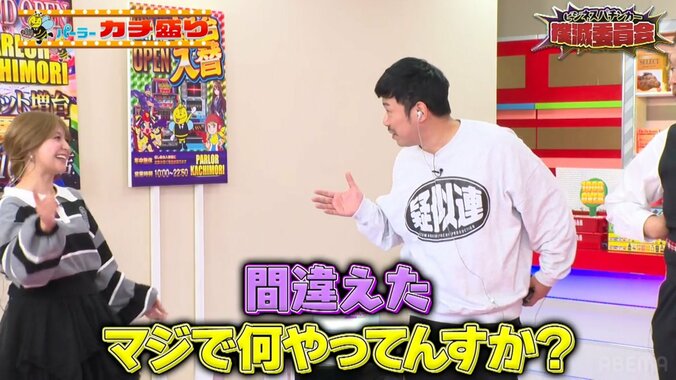 矢口真里と岡野陽一