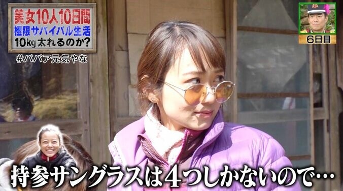 「ババァ元気やな」年上にハブられたモデルがメンタル崩壊！　涙、陰口、体重ルール…美女10人の過酷サバイバル 2枚目