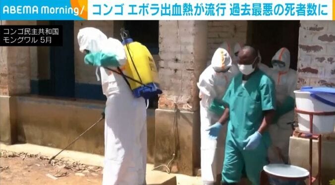 コンゴ民主共和国