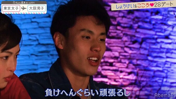 かいと一筋だったこころに一体何が！？「もうわからない…」と涙 『恋ステ』#10東京女子×大阪男子編 9枚目