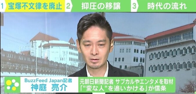 阪急電車へのお辞儀・予科顔…宝塚音楽学校が“不文律”廃止 元タカラジェンヌ「誇らしく思っていたものも」 5枚目