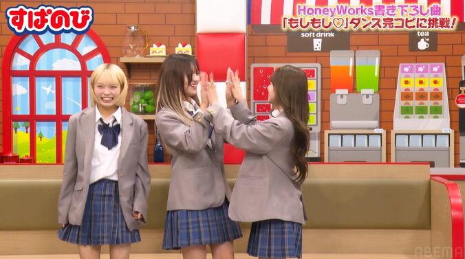 【写真・画像】スタイル抜群！美しすぎるサーカスのお姉さんに『今日好き』メンバーも驚き！「美人先生がきました」　3枚目