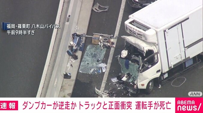 トラック