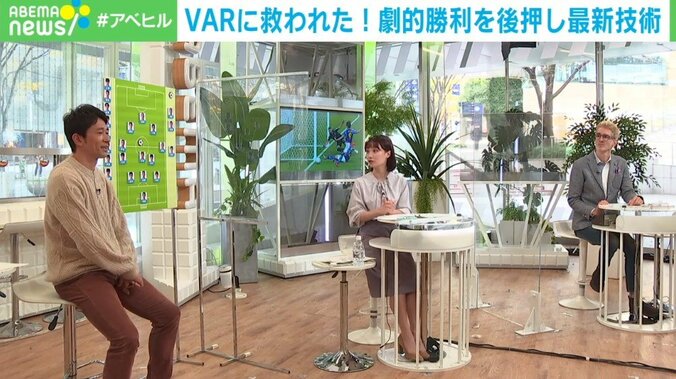 対スペイン戦で“日本を救った”VAR判定 「テクノロジー発動でしょ！」本田圭佑氏が驚く最新システムも 4枚目